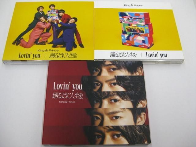 【中古品 同梱可】 King & Prince Lovin’you/踊るように人生を。初回限定盤A/B/通常盤(初回プレス）グッズセット_画像1