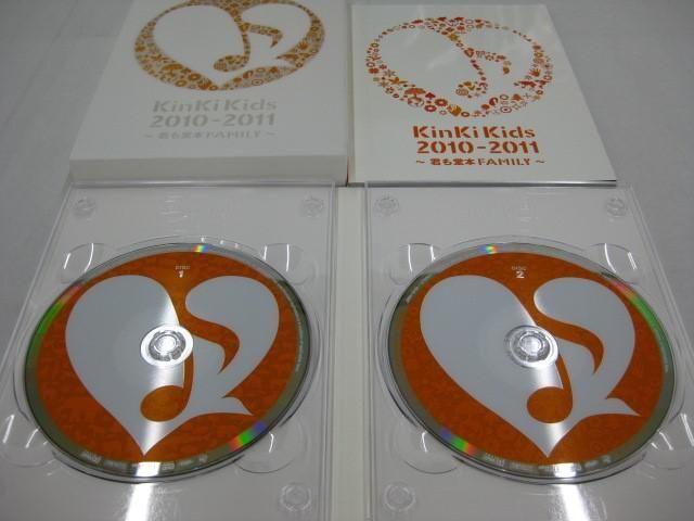 【中古品 同梱可】 KinKi Kids DVD 2010-2011〜君も堂本family〜 等 グッズセット_画像2