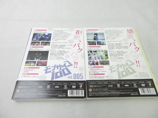 【同梱可】中古品 アニメ モブサイコ100 DVD 1~6巻 全巻 初回仕様版 グッズセットの画像6