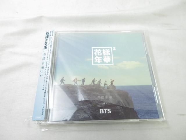 【同梱可】良品 韓流 防弾少年団 BTS 花様年華 Pt.1 2 Young Forever CD DVD 3点 グッズセット_画像5