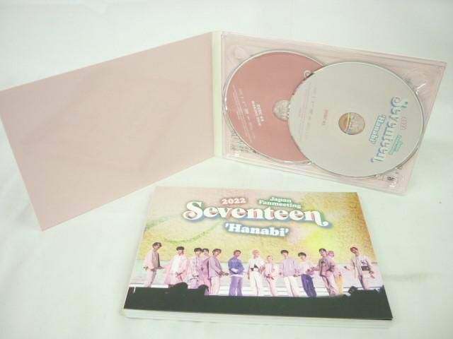 【同梱可】中古品 韓流 SEVENTEEN Japan Fanmeeting 2022 Hanabi DVD Blu-ray 2点 グッズセットの画像3