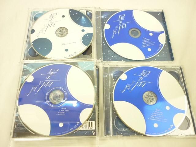 【同梱可】中古品 WEST. なにわともあれ、ほんまにありがとう Wtrouble Blu-ray 他 CD グッズセットの画像3