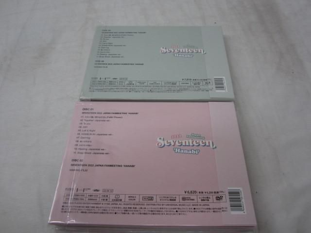 【同梱可】良品 韓流 SEVENTEEN Hanabi 2022 Blu-ray DVD 2点 グッズセットの画像2