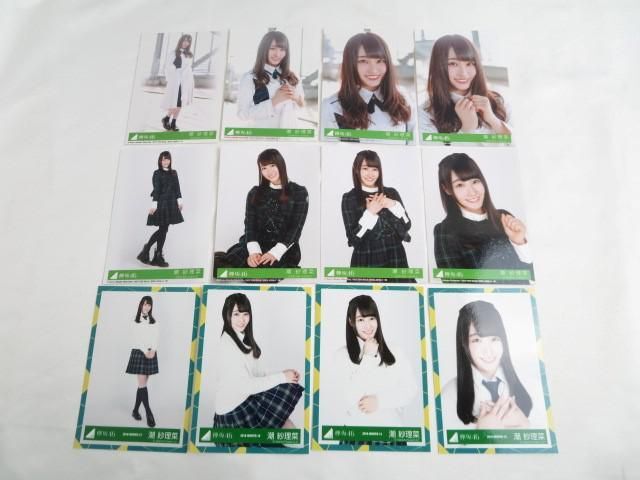 【同梱可】中古品 アイドル 欅坂46 河田陽菜 金村美玖 他 ひらがなのみ 生写真 25コンプ 93枚 グッズセットの画像5