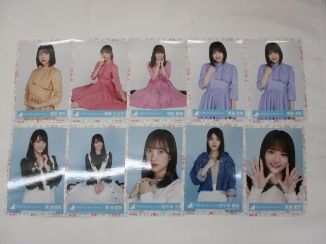 【同梱可】中古品 アイドル 日向坂46 渡邉美穂 加藤史帆 他 生写真 50枚 青春の馬MVカラフル衣装 等 グッズセット_画像5