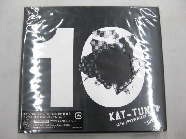 【美品 同梱可】 KAT-TUN CD DVD 10TH ANNIVERSARY BEST 10Ks! 期間限定盤1 2 通常盤 怪盗山猫 未開封多数 グッズセの画像4