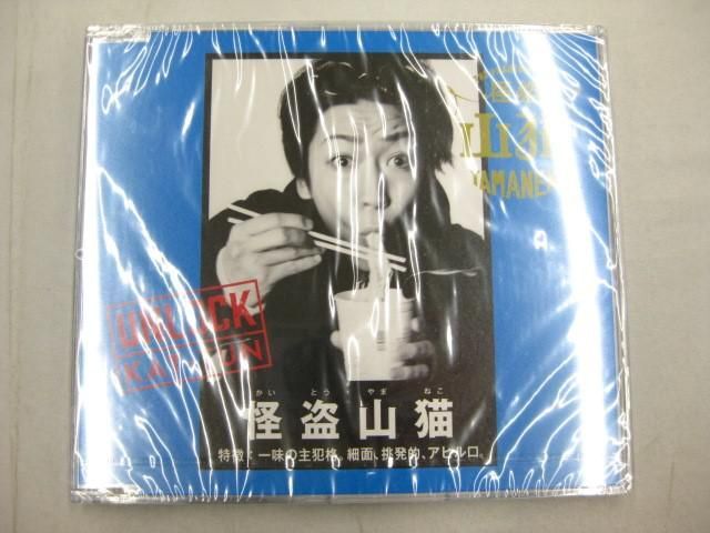【美品 同梱可】 KAT-TUN CD DVD 10TH ANNIVERSARY BEST 10Ks! 期間限定盤1 2 通常盤 怪盗山猫 未開封多数 グッズセの画像6