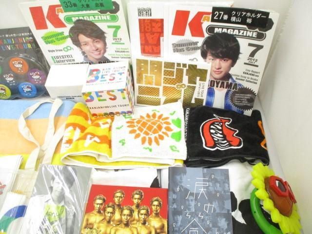 【まとめ売り 中古品】 関ジャニ∞ CD キミトミタイセカイ LIFE~目の前の向こうへ~ T-W-L 他 Tシャツ タオル ブランケ_画像3