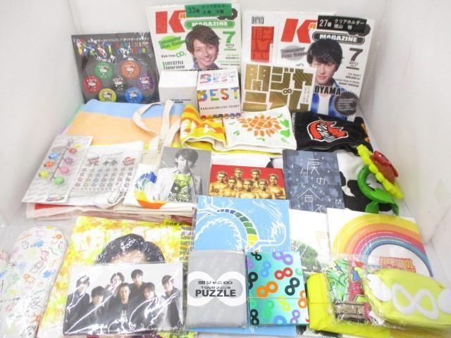 【まとめ売り 中古品】 関ジャニ∞ CD キミトミタイセカイ LIFE~目の前の向こうへ~ T-W-L 他 Tシャツ タオル ブランケ_画像1