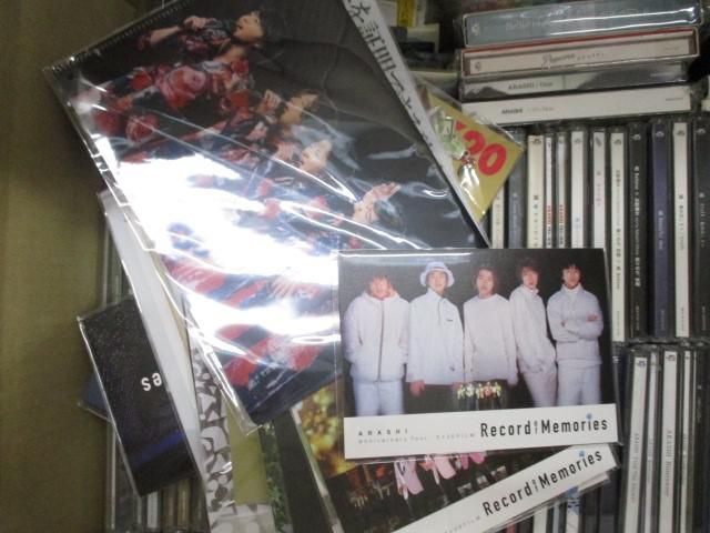 【まとめ売り 中古品】 嵐 カイト 僕の見ている風景 Japonism LOVE CD DVD パスケース 会報 等 グッズセットの画像4