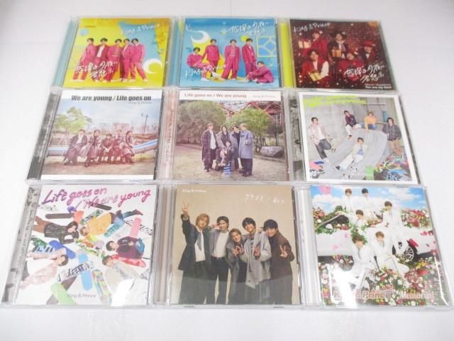 【中古品 同梱可】 King & Prince 愛し生きること/MAGIC WORD なにもの Trace Trace I promise Mazy Night 等 CD DVDの画像3