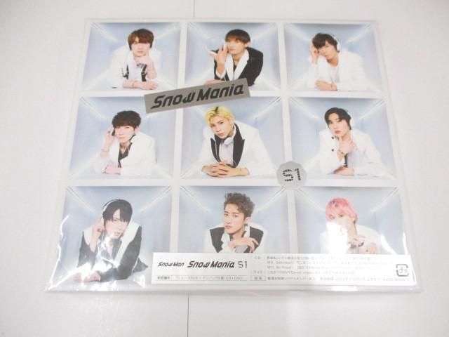 【未開封 同梱可】 Snow Man CD DVD Snow Mania S1 初回盤Bの画像1