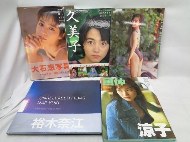 【同梱可】中古品 タレントグッズ 国仲涼子 小橋めぐみ 小林涼子 他 写真集 等 グッズセット_画像2