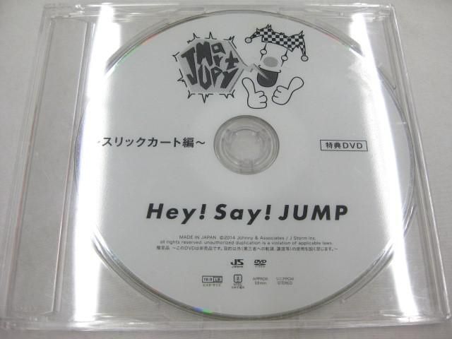 【中古品 同梱可】 Hey!Say!JUMP DVD JUMParty vol.3 ボウリング編 他 4点 グッズセットの画像2