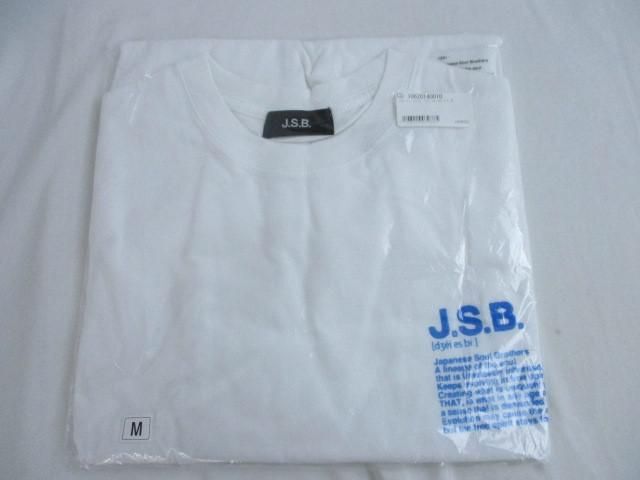 【同梱可】未開封 三代目JSB J.S.B スウェットパンツL TシャツM 2点グッズセット_画像2