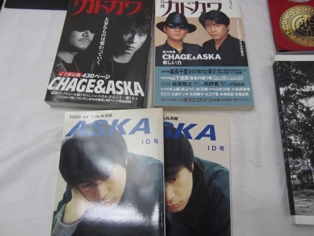 【まとめ売り 中古品】 アーティスト CHAGE AND ASKA のみ 8cm CD 20枚 no no darlin パンフレット 会報 等 グッズセの画像5