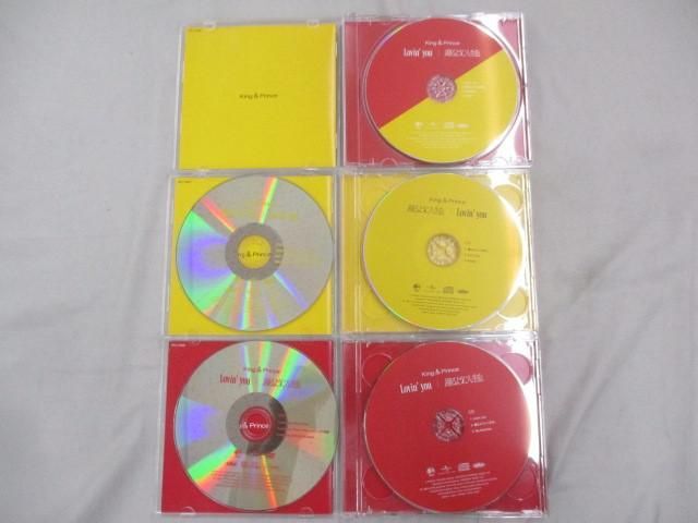 【中古品 同梱可】 King & Prince CD DVD Lovin’ you 踊るように人生を。 1stアルバム King & Prince 5点 グッズセッの画像4