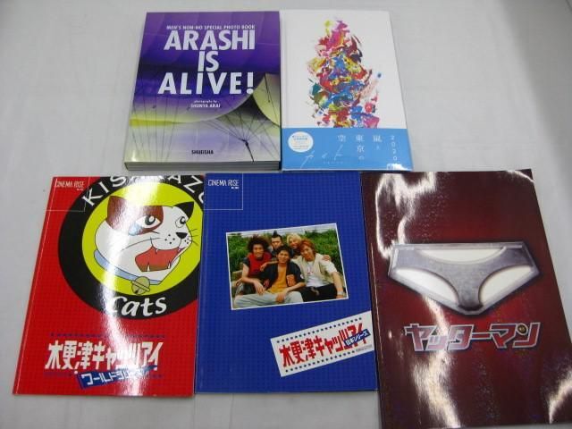 【良品 同梱可】 嵐 うちわ ARASHI at NATIONAL STADIUM 2008-2013 ライブ 写真集 5×20 All the BEST!! DVD パンフレ_画像3