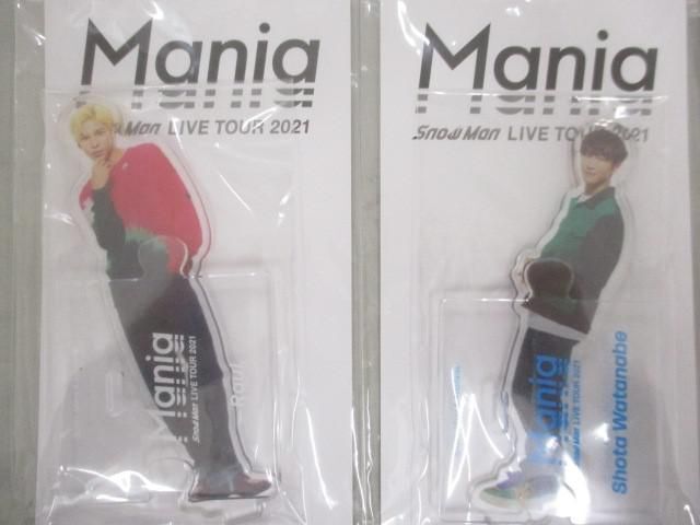 【中古品 同梱可】 Snow Man アクリルスタンド LIVE TOUR 2021 Mania 9種9点 グッズセット_画像4