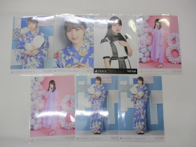 【同梱可】中古品 アイドル 乃木坂46 与田祐希 のみ 生写真 35枚 真夏の全国ツアー2023 special 等 グッズセットの画像5