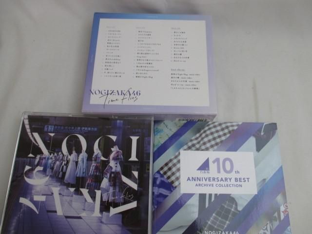 【同梱可】中古品 アイドル 乃木坂46 NMB48 他 10th BEST CD Blu-ray 等 グッズセット_画像3