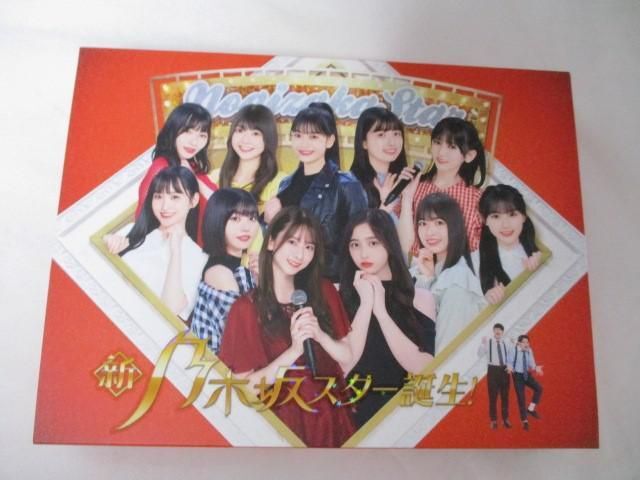 [ including in a package possible ] secondhand goods idol Nogizaka 46 Blu-ray new Nogizaka Star birth! Vol.1