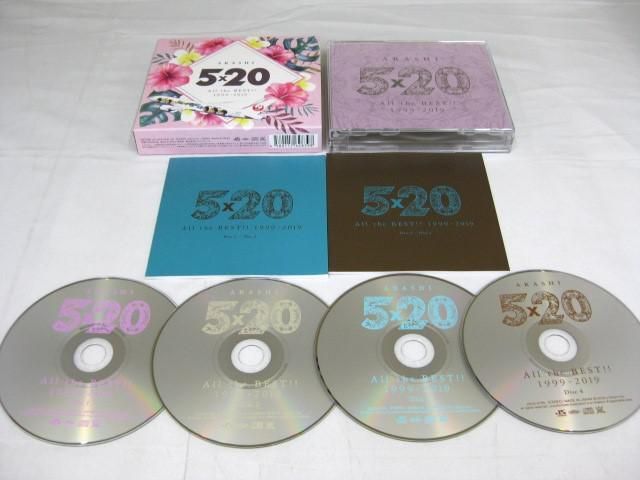 【良品 同梱可】 嵐 CD ARASHI 5×20 All the BEST!! 1999-2019 JALハワイ線限定盤 JAL国内線限定盤 等 2点 グッズセの画像4