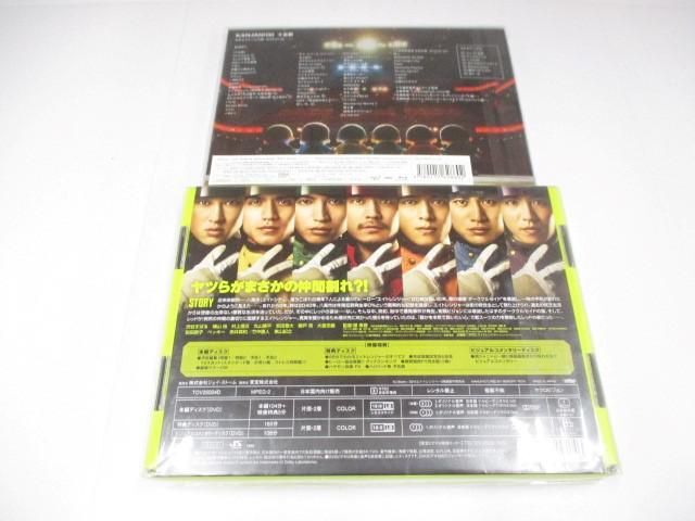 【未開封 同梱可】 関ジャニ∞ DVD 15th ANNIVERSARY 十五祭 エイトレンジャー∞2 等 グッズセットの画像2