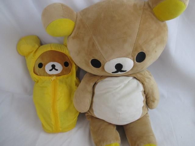 [ including in a package possible ] super superior article hobby Rilakkuma other soft toy etc. goods set 