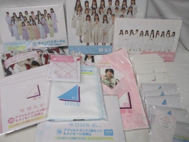 [ including in a package possible ] superior article idol . slope 46 Hyuga city slope 46 blanket tapestry can bath board shines art board can badge 