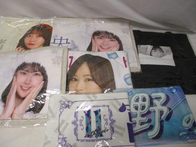 [ including in a package possible ] unopened idol Nogizaka 46.... star .... other muffler towel face towel bag etc. goods set 