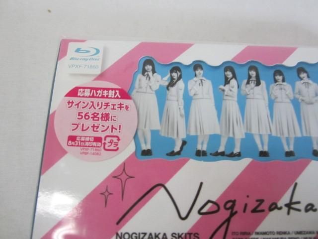 【同梱可】優良品 アイドル 乃木坂46 Nogizaka Skits ノギザカスキッツ ACT2 第1巻 Blu-ray BOX_画像3