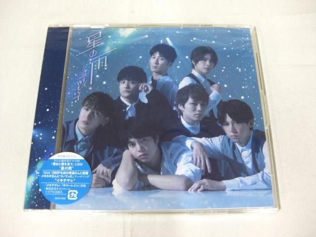 【未開封 同梱可】 WEST. CD Blu-ray 星の雨 初回盤A B 通常盤 3点 グッズセット_画像3