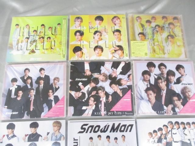 【優良品 同梱可】 Snow Man CD Grandeur HELLO HELLO 初回盤A B 通常盤 等 グッズセット_画像2