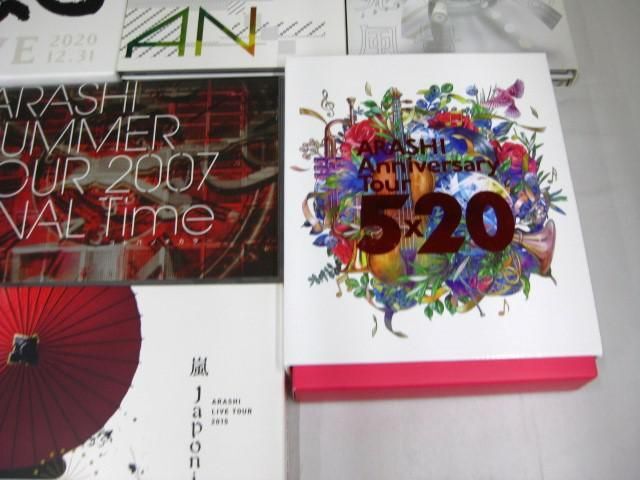 【中古品 同梱可】 嵐 Anniversary Tour 5×20 ファンクラブ会員限定盤 This is 嵐 LIVE 2020.12.31 BLAST in Miyagiの画像4