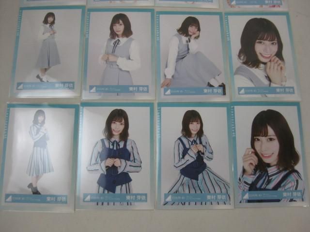 【同梱可】中古品 アイドル 日向坂46 東村芽依 のみ 生写真 12コンプ 48枚 2018 秋冬制服 等 グッズセット_画像5