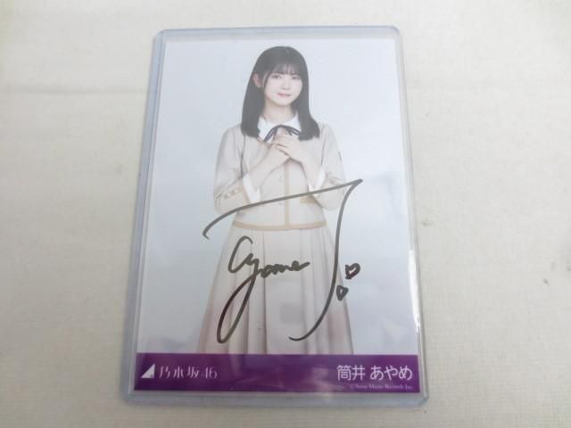 【同梱可】中古品 アイドル 乃木坂46 筒井あやめ しあわせの保護色 サイン入り秘蔵生写真の画像2