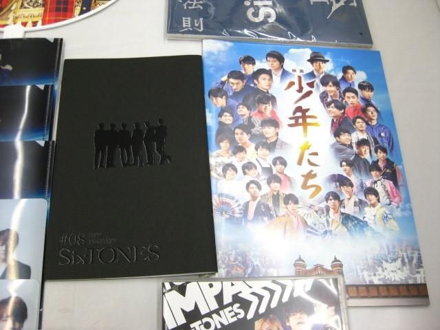 【中古品 同梱可】 SixTONES TrackONE IMPACT 通常盤 DVD 他 CD うちわ 等 グッズセット_画像3