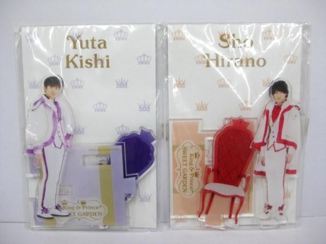 【中古品 同梱可】 King & Prince 平野紫耀 岸優太 アクリルスタンド アクリルジオラマ SWEET GARDEN 等 2点 グッズの画像1