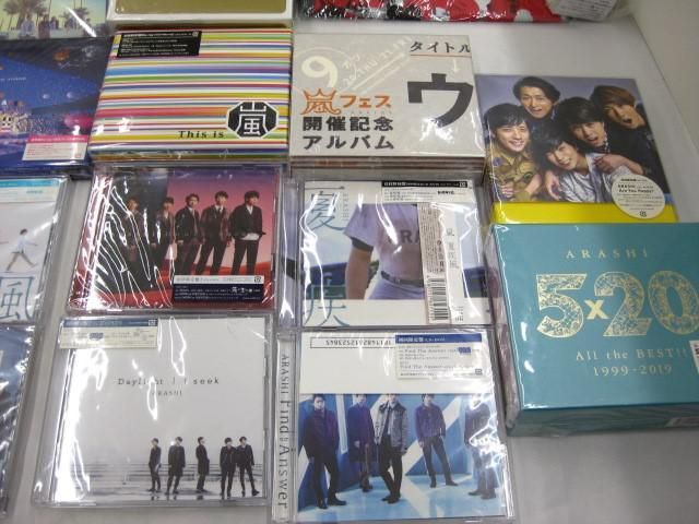 【中古品 同梱可】 嵐 二宮和也 うちわ ペンライト ARASHI 5×20 All the BEST!! 1999-2019 初回限定盤 嵐フェス Are_画像5