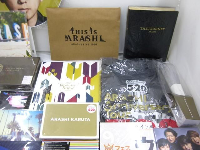 【中古品 同梱可】 嵐 二宮和也 うちわ ペンライト ARASHI 5×20 All the BEST!! 1999-2019 初回限定盤 嵐フェス Are_画像3