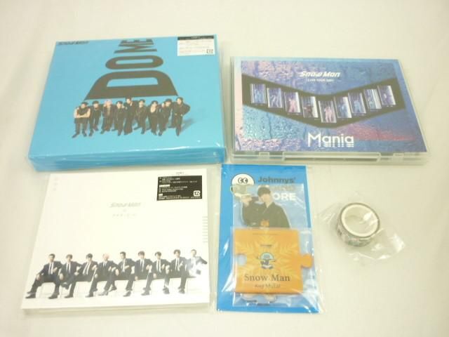 【同梱可】中古品 Snow Man Blu-ray Mania CD i DO ME 向井康二 アクリルスタンド 等 グッズセットの画像1