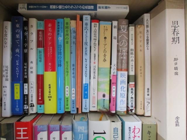 【まとめ売り】動作未確 雑貨 小説 参考書 羽生結弦語録 自転車屋さんの高橋くん すべての瞬間が愛だった 等 グッズの画像4