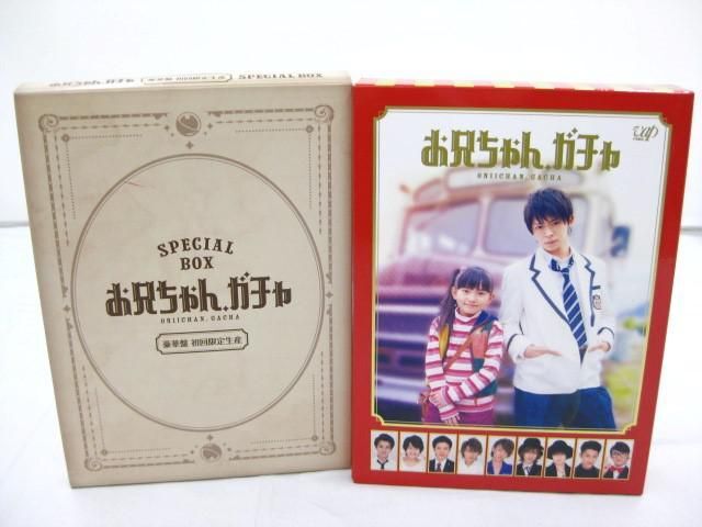 【中古品 同梱可】 King & Prince 岸優太 等 DVD お兄ちゃん、ガチャ 豪華版の画像1