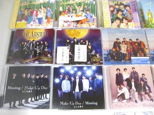 【中古品 同梱可】 なにわ男子 CD POPMALL I wish ハッピーサプライズ 他 クリアカード 等 グッズセット_画像4