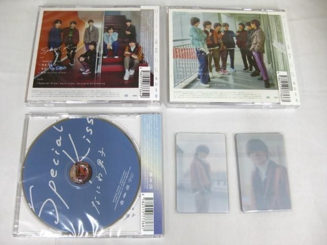 【未開封 同梱可】 なにわ男子 CD Special Kiss 初回限定盤1(CD+Blu-ray)/2(CD+Blu-ray)/通常盤 他 クリアカード 等の画像2