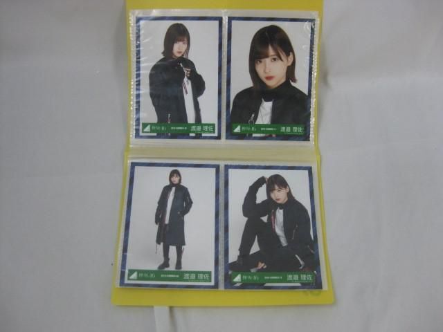 【同梱可】中古品 アイドル 欅坂46 東村芽依 渡邉理佐 他 生写真 26コンプ含む 120枚 2018 WINTER-07 等 グッズセッの画像6