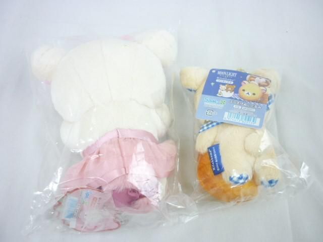 [ including in a package possible ] super superior article hobby ko Rilakkuma strawberry cat MOONLIGHT soft toy goods set 