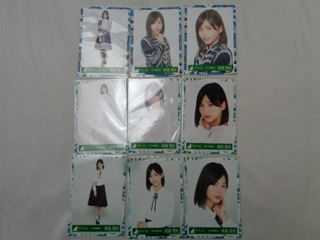 【同梱可】中古品 アイドル 欅坂46 森田ひかる 田村保乃 他 生写真 41コンプ 50枚以上 2019 SPRING-19 等 グッズセッの画像7