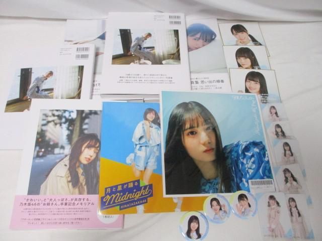 【同梱可】中古品 アイドル 日向坂46 乃木坂46 河田陽菜 新内眞衣他 写真集 ミニ色紙 缶バッジ グッズセット_画像2